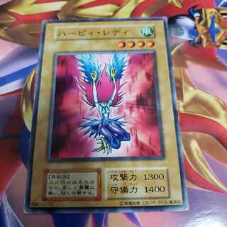 ハーピィレディ 初期 ノーマル」の激安通販 | magi