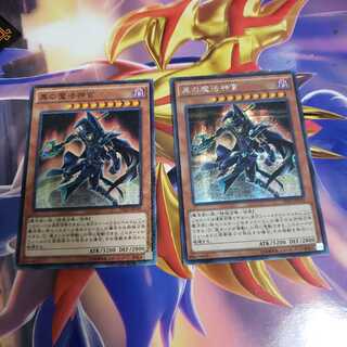 黒の魔法神官 ミレニアムレアとシークレットレア