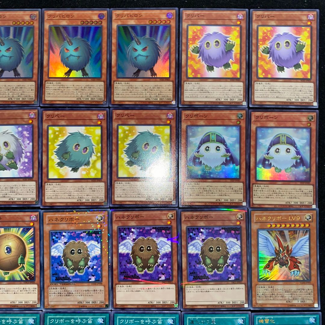 クリボーデッキ　本格構築　遊戯王No.152 クリバビロン　クリボーン