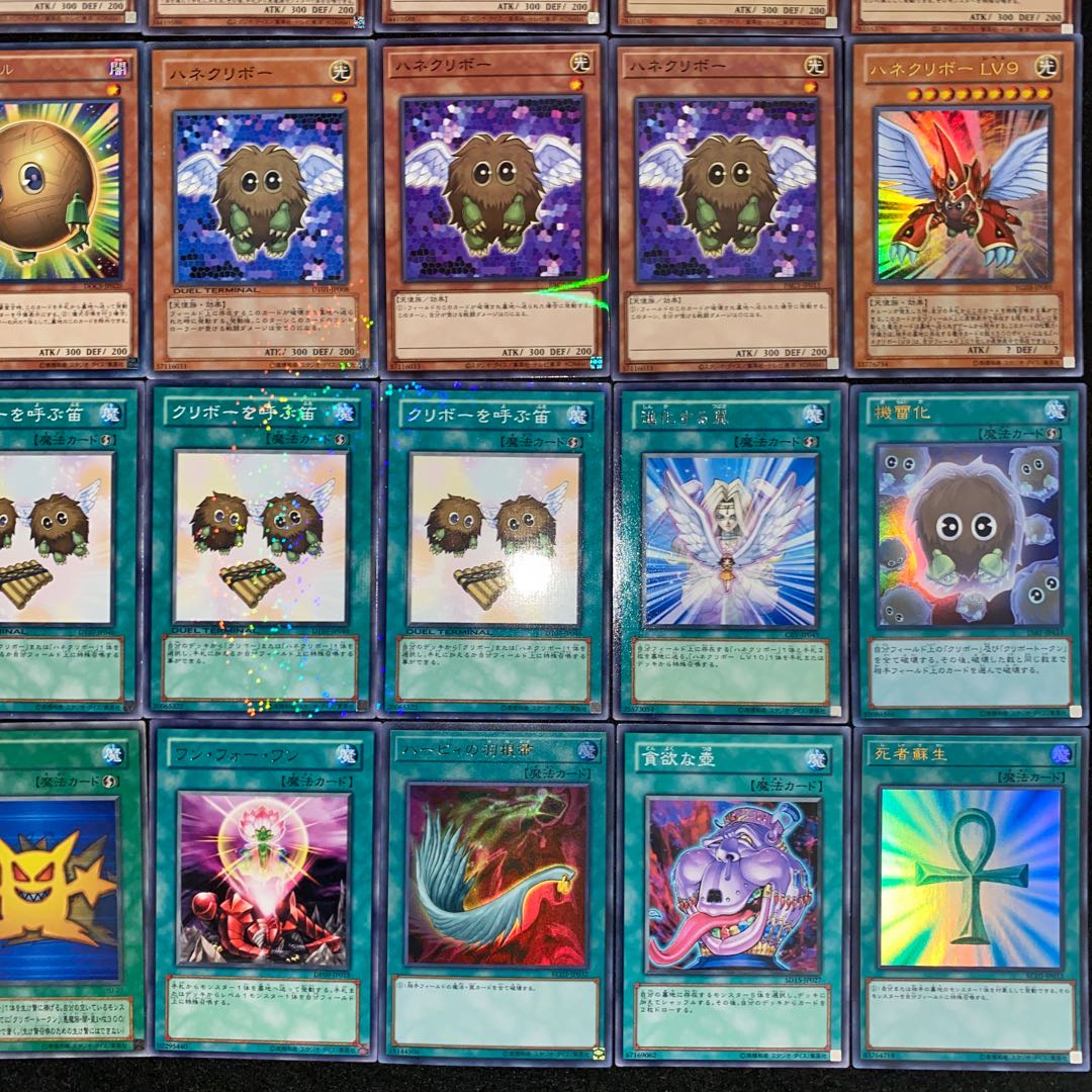 クリボーデッキ　本格構築　遊戯王No.152 クリバビロン　クリボーン