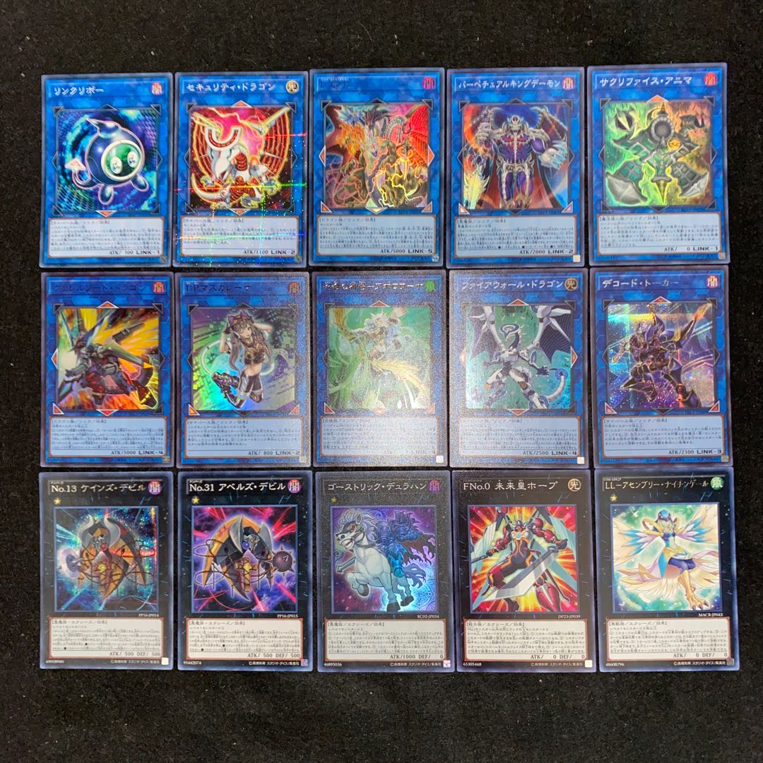 クリボーデッキ　本格構築　遊戯王No.152 クリバビロン　クリボーン