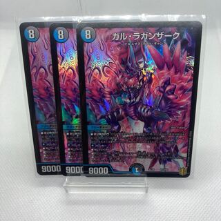 ガル・ラガンザーク