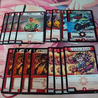 ハナコ4枚＆コダマンマ4枚＆ブレイズクロー4枚＆ブンブンチュリス4枚