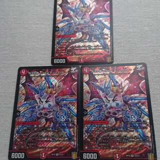 ガヨウ神 <シューマッハ.Star>