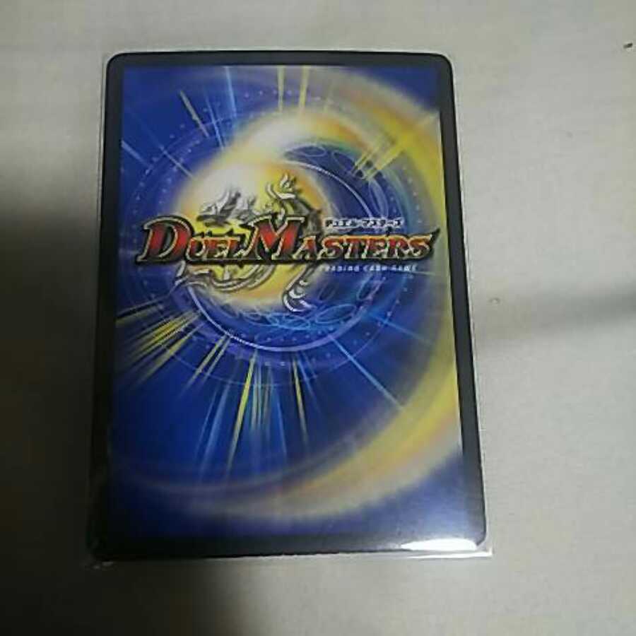 テック団の波壊go!