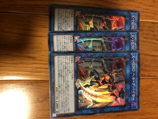 XHEROヘルデバイサー　スーパー　3枚