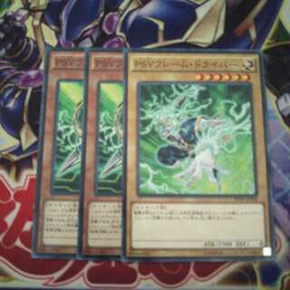 PSYフレームギア・γ ノーマル 2枚 ドライバー 1枚