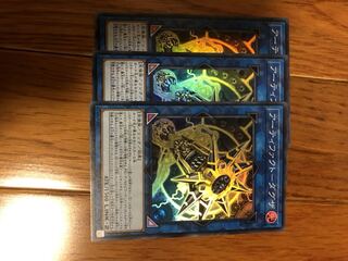 アーティファクトダグザ　スーパー　3枚