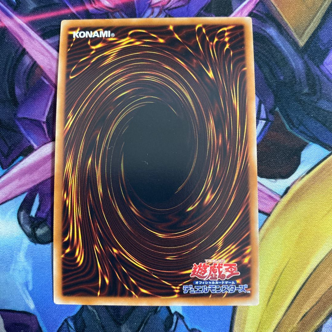 真閃こう竜 スターダスト・クロニクル