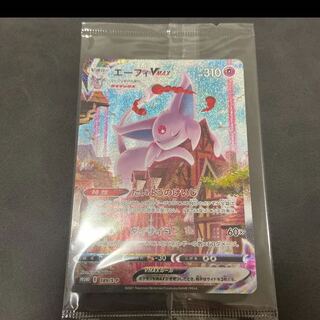 ポケモンカード　エーフィvmax プロモ　未開封