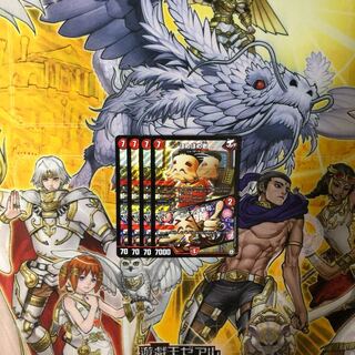 ほめほめ老 ホメホメ老句 4枚  デュエルマスターズ