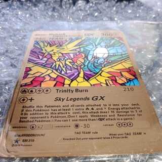 ファイヤー&サンダー&フリーザGX　スカイレジェンド