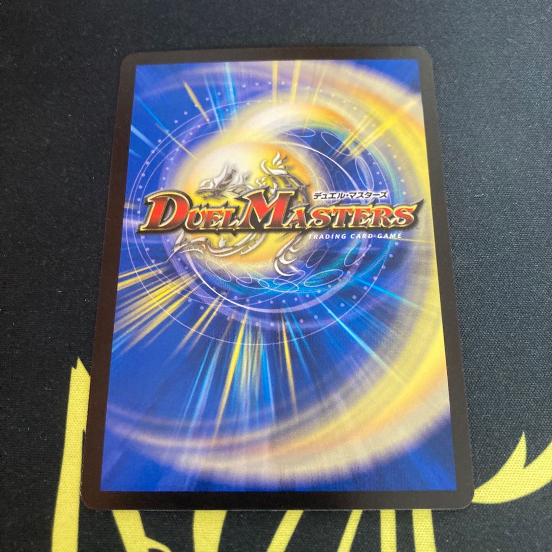 Borshak, Southwest, Dragon