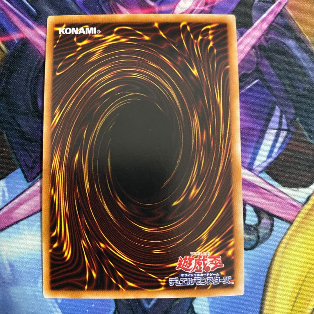 青眼の精霊龍 アルティメットレア