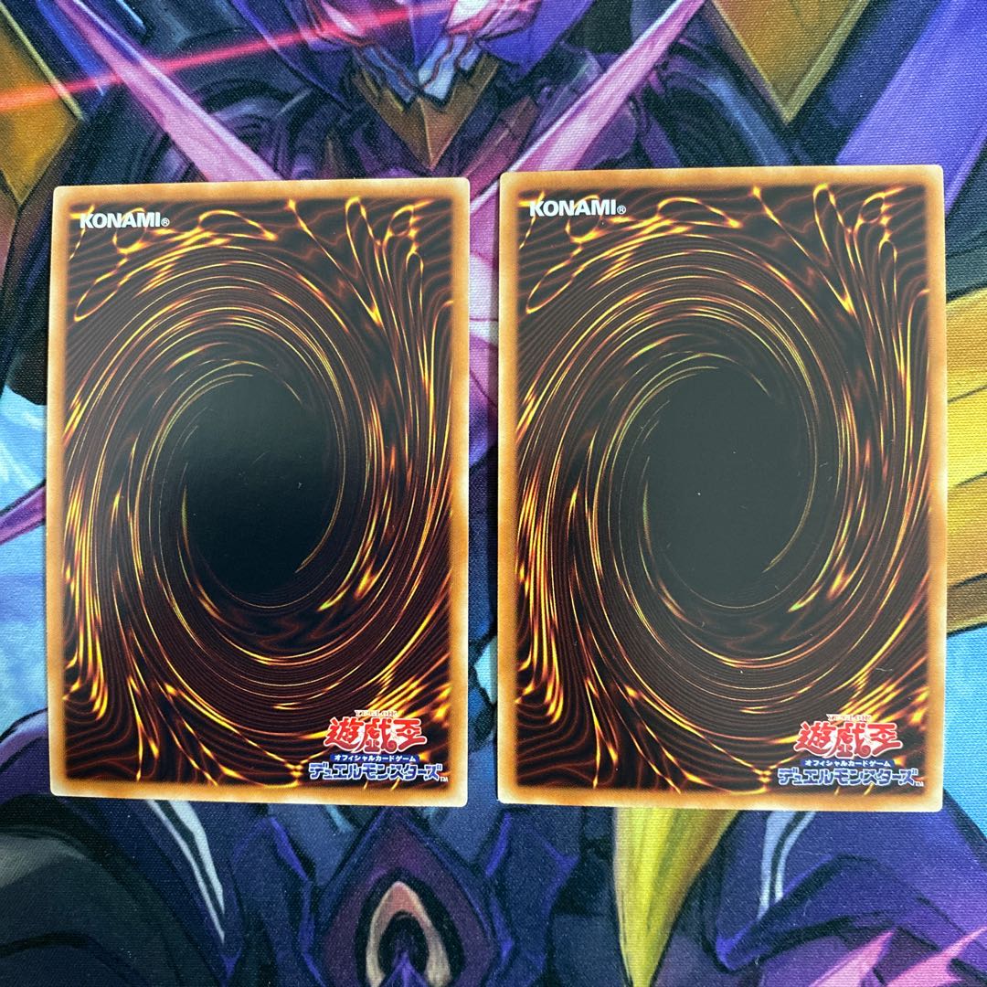 水晶機巧-グリオンガンド 2枚セット