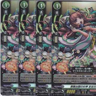 Evil Goddess Mahoroba RR 4 cards D-TB02 Kabutopushi