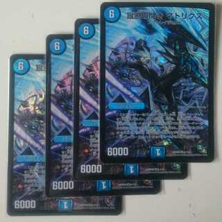 蹴断の閃き マトリクス