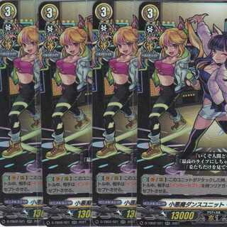 Small Darkness Demon Dance Unit Mononoke Shoujo RR 4 cards D-TB02 Kabutopushi