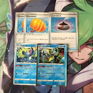 大きなおまもり