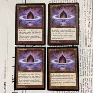 MTG 水蓮の花びら　英語　4枚