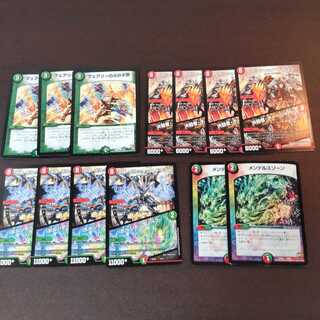 値下げ可ドラゴンデッキブーストセット