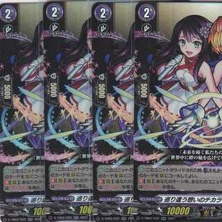 The Power of Encountering Thoughts Two for all 4 sheets D-TB02 Kabutopushi
