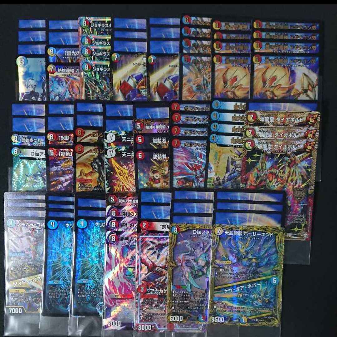 10パック 1000円オリパドラゴ大王デッドゾーンデドダムプロモ   1枚