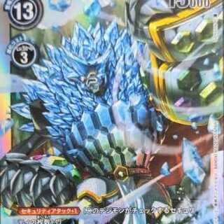 デジモンカードゲームSR ブラストモン