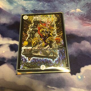 戦慄のプレリュード プロモ