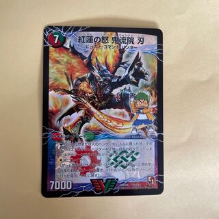 紅蓮の怒 鬼流院 刃|バンカラ大親分 メンチ斬ルゾウ