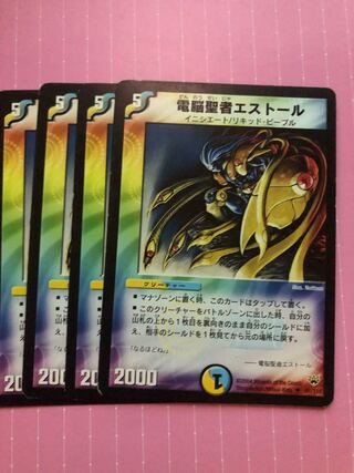 5 電脳聖者エストール 1枚