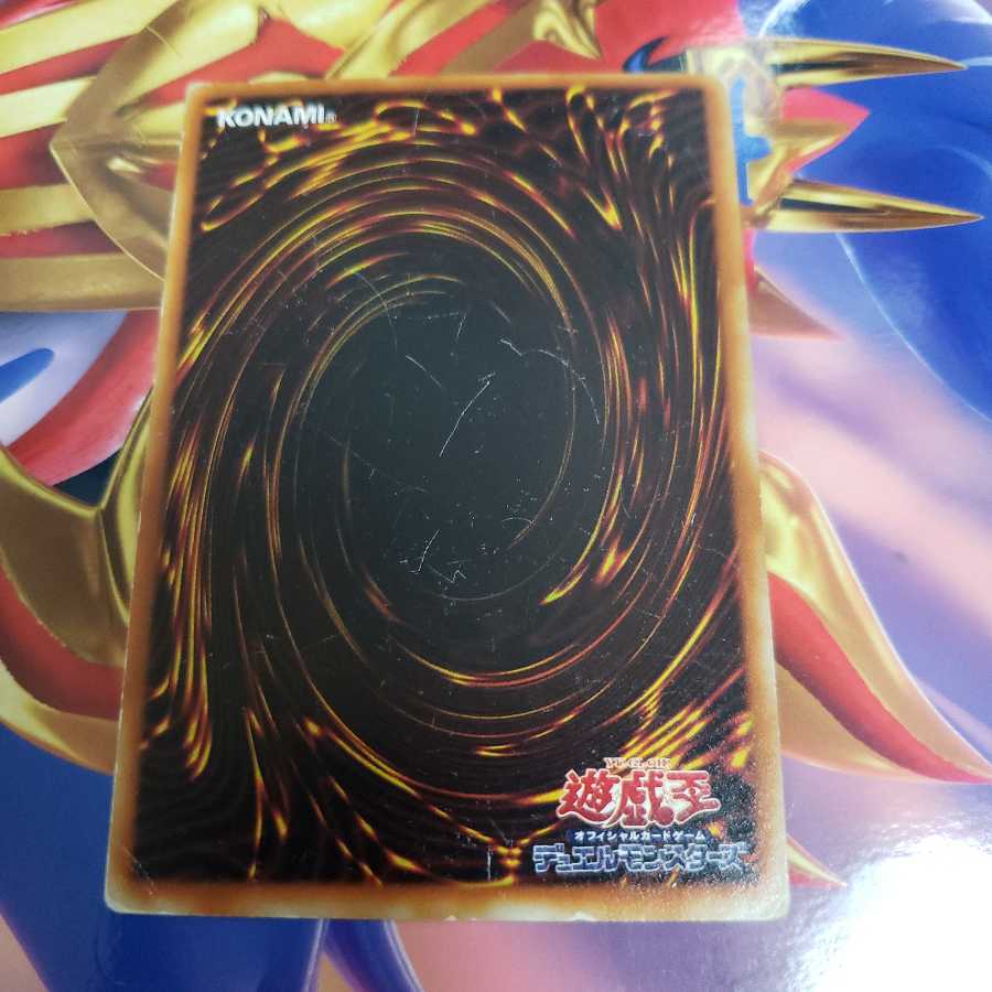 ウォーター・エレメントとヴィシュア・ランディ初期