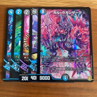 ガル・ラガンザーク　セット