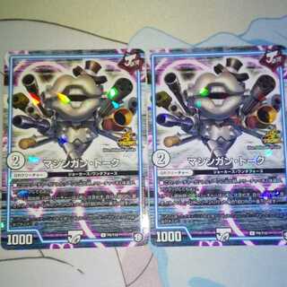 マシンガントーク プロモ 2枚セット