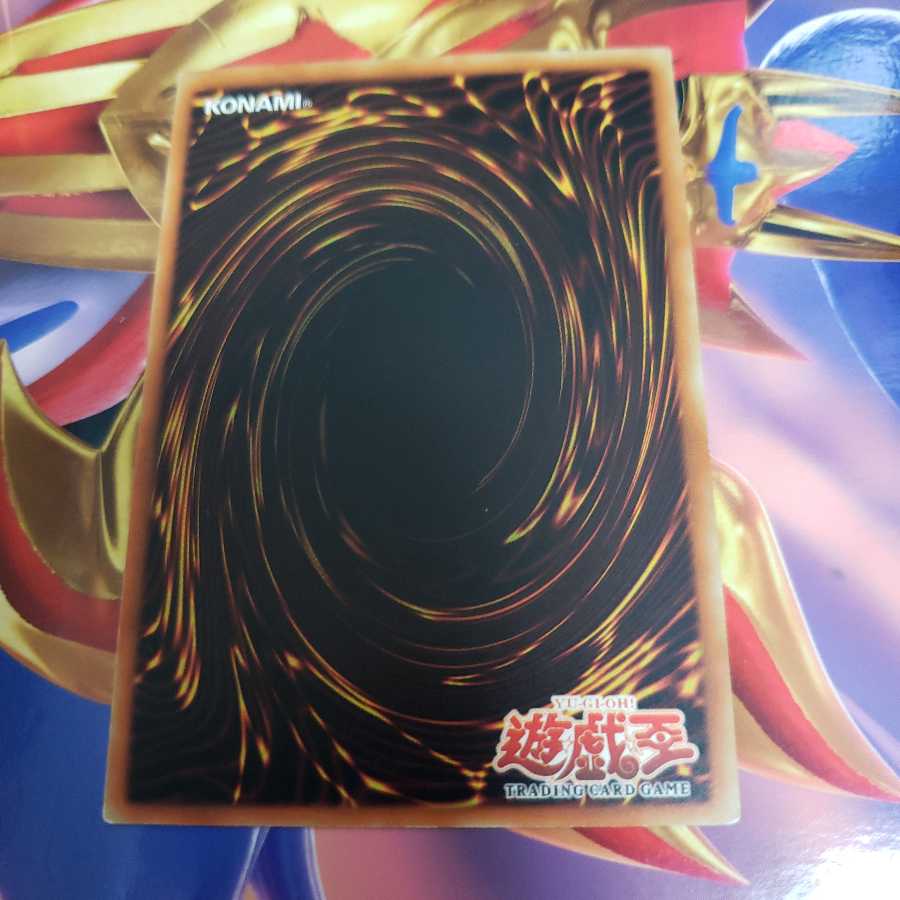 Machine Duplication Rare Asian Edition 1st Ed