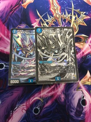 龍素記号Sr スペルサイクリカ