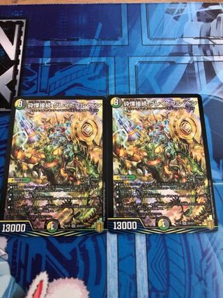 Shiver Connected Grateful Ben, set of 2