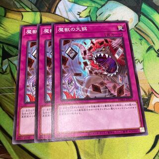 Banquet of Millions Normal 3