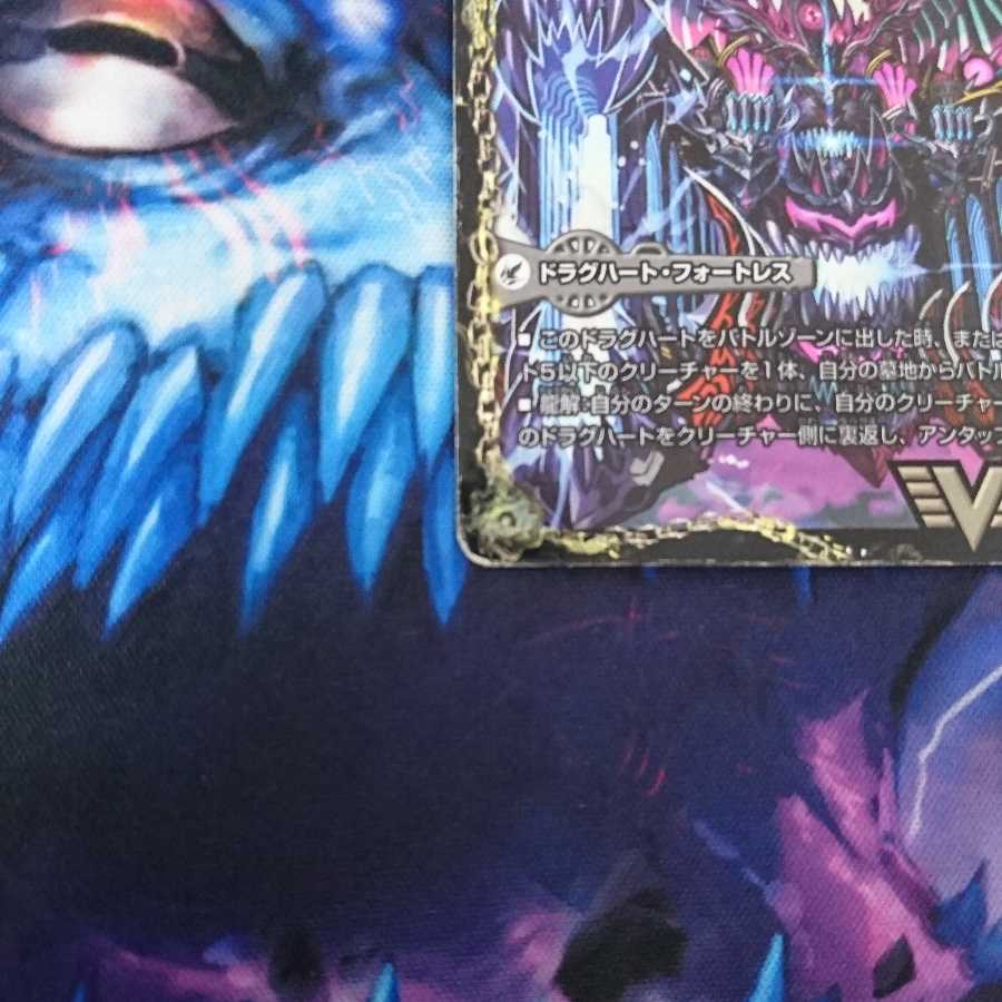ウェルカムヘル デスゴロス 1枚