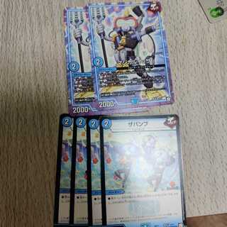 Magical Issa The Pump