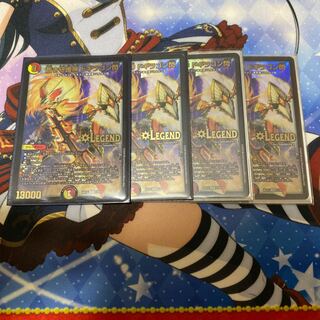 蒼き守護神 ドギラゴン閃