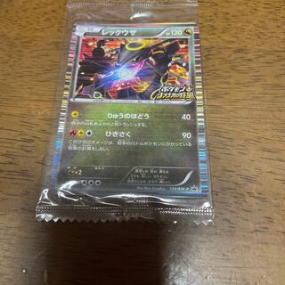 Nobunaga's Ambition Black Rayquaza Unopened