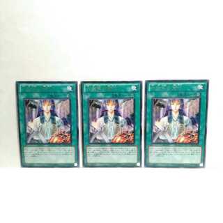 Asceticism of the Six Samurai Set of 3 Yu-Gi-Oh Mute Rare Normal