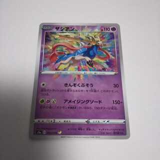 ザシアン アメイジング」の激安通販 | magi