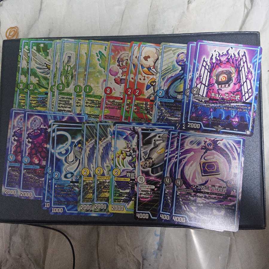 GRクリーチャー セット