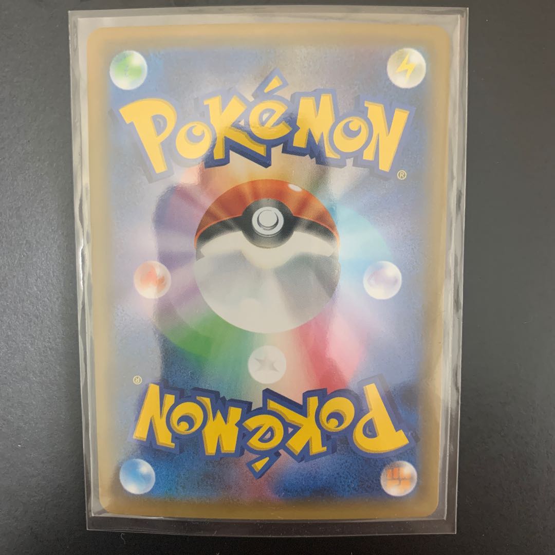 スクールガール SR