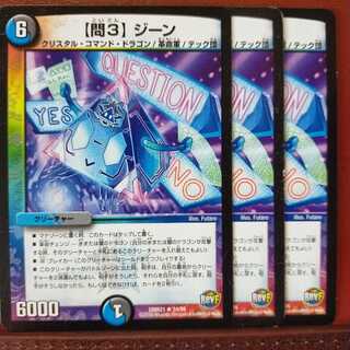 old4119セット割引　【問3】ジーン