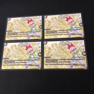 熱血の誓い　ボルドギ