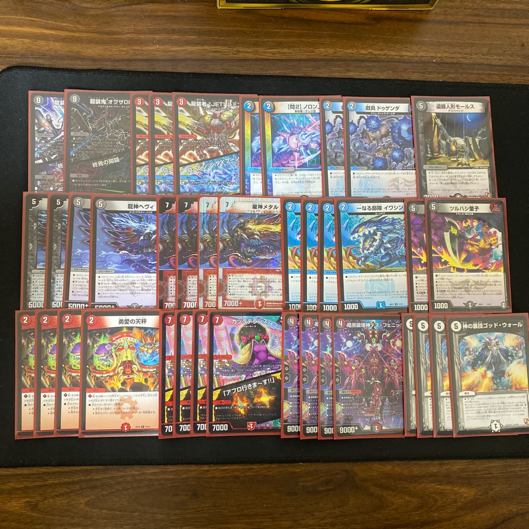 ファンデッキ】クローシスデスフェニックス (Used) （489502074