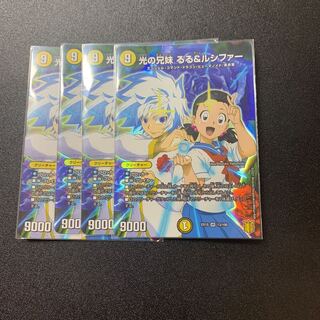 光の兄妹 るる&ルシファー VR